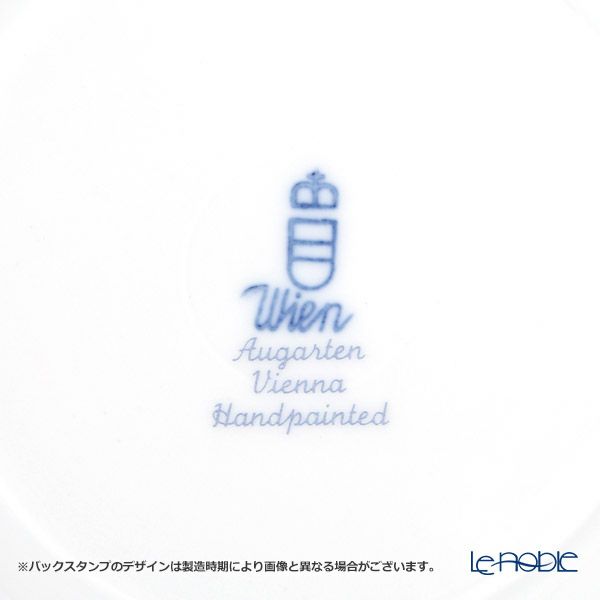 アウガルテン（AUGARTEN） マリーアントワネット コーヒーカップ＆ソーサー（098）フルバージョン