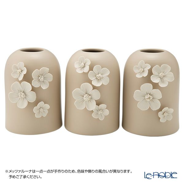 メッツァルーナ ベース チェリーブロッサム グリーン 15cm