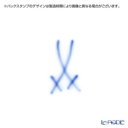 マイセン（Meissen） ユーゲント 614601／28633 ティーカップ＆ソーサー 170ml ポピー