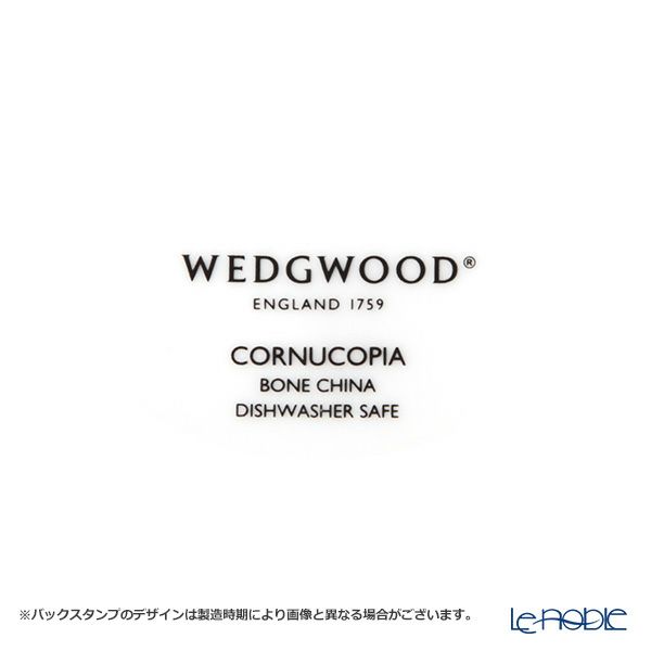 ウェッジウッド（Wedgwood） コーヌコピア マグカップ （アクセント） 300ml