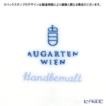 アウガルテン（AUGARTEN） ウィンナーローズ ブルー（5089Q） BBプレート 16cm（001）