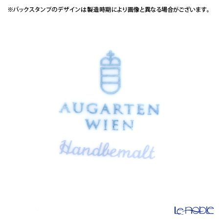 アウガルテン（AUGARTEN） ミレニアム（5169R） プレート 25cm（001シューベルトシェイプ）