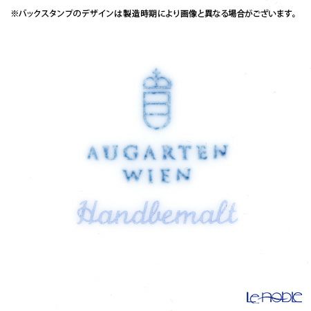 アウガルテン（AUGARTEN） ミレニアム（5169R） スーププレート 21cm（001シューベルトシェイプ）