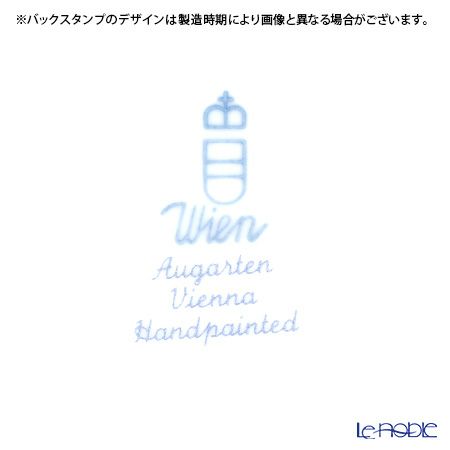 アウガルテン（AUGARTEN） ミレニアム（5169R） ティーカップ＆ソーサー（S） 200ml（001シューベルトシェイプ）