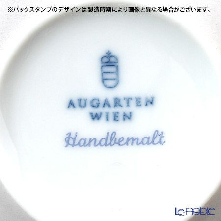 アウガルテン（AUGARTEN） トリアノン（7042RM） シャンパンボウル ライトグレイ／ゴールド