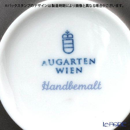 アウガルテン（AUGARTEN） トリアノン（7042SM） シャンパンボウル ダークグレイ／ゴールド