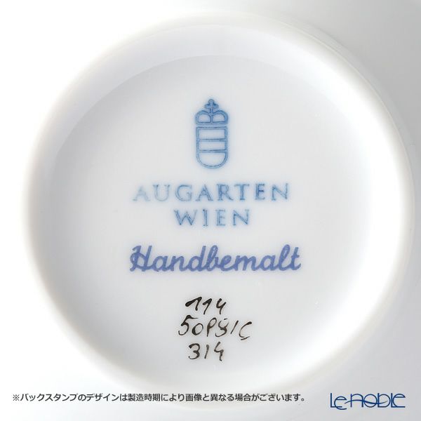 アウガルテン（AUGARTEN） マリアテレジア（5098C） 野バラ ティーボウル（114）