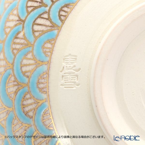 京焼・清水焼 抹茶碗 K0096 金彩青海波 480ml