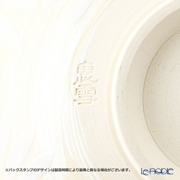 京焼・清水焼 抹茶碗 K0011 白菊刷毛目銀彩