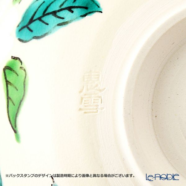 京焼・清水焼 抹茶碗 K0015 彩白桜