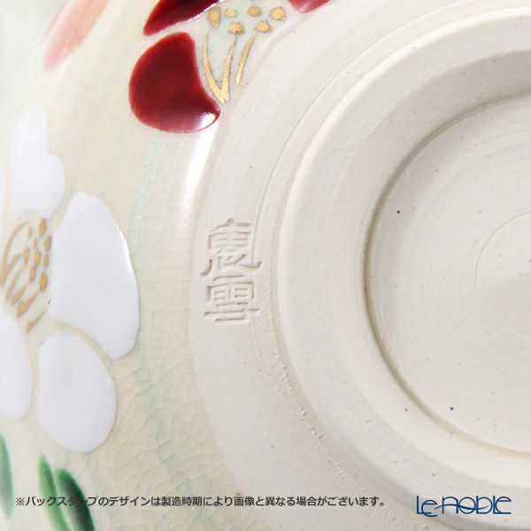 京焼・清水焼 抹茶碗 K00131 五彩花椿