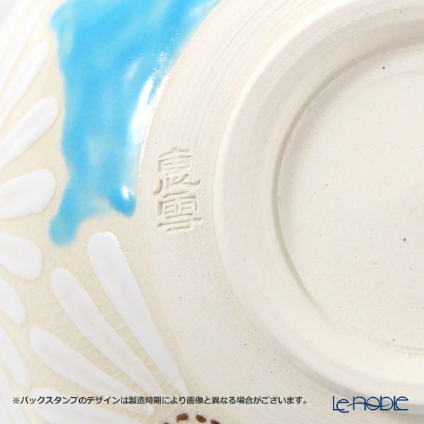 京焼・清水焼 抹茶碗 K0008 白菊青地