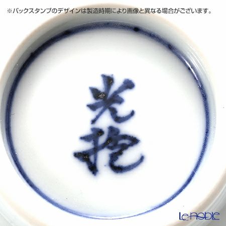 京焼・清水焼 汲出し碗 S0328 金彩風神