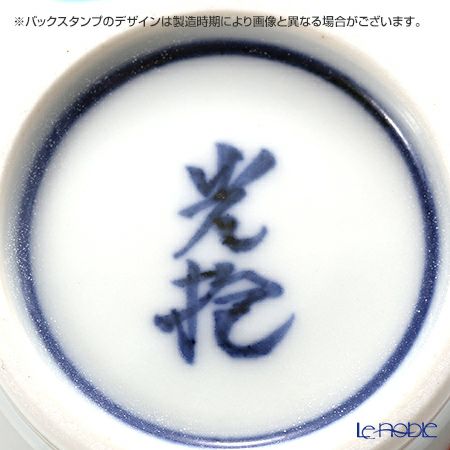 京焼・清水焼 汲出し碗 K0341 彩紅白椿