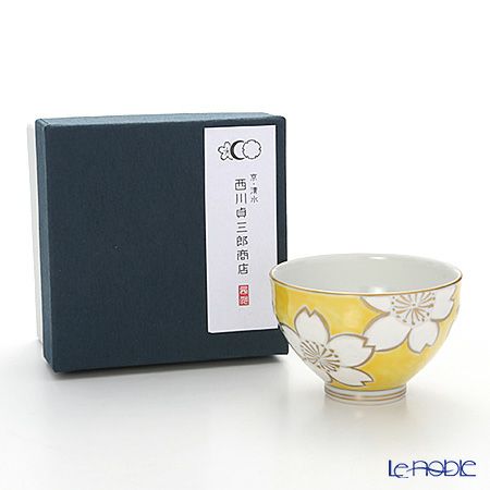 京焼・清水焼 汲出し碗 中 白桜黄地