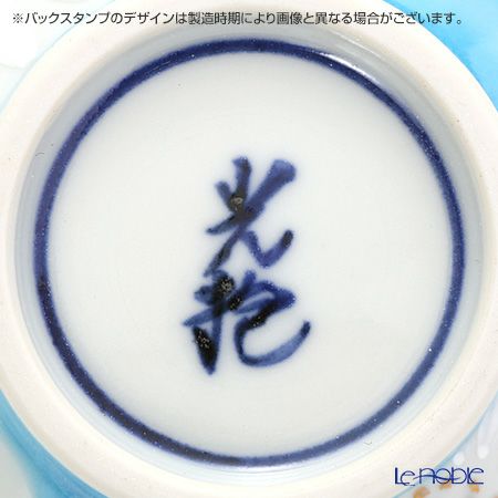 京焼・清水焼 汲出し碗 中 白菊青地 K0332