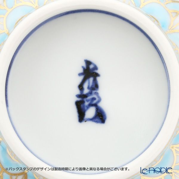 京焼・清水焼 汲出し碗 K0331 金彩青海波 180ml