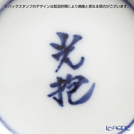 京焼・清水焼 湯呑 K0418 白菊緑地