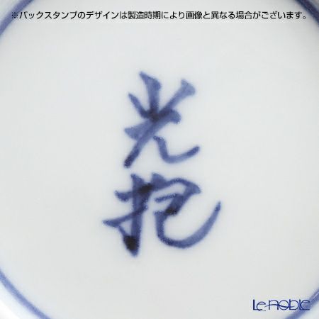 京焼・清水焼 湯呑 K0419 白菊黄地