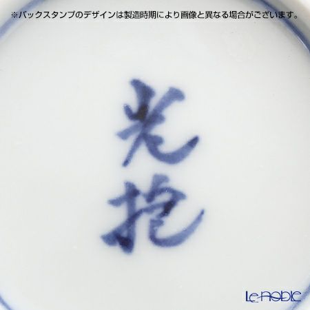 京焼・清水焼 湯呑 K0420 白菊刷毛目銀彩