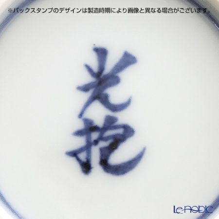 京焼・清水焼 湯呑 K0422 彩紅白椿