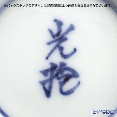 京焼・清水焼 湯呑 K0427 金彩あやめ