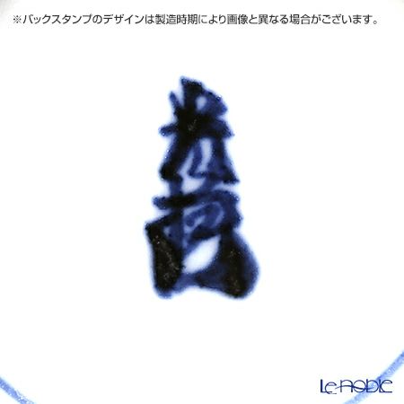 京焼・清水焼 組湯呑 ペア S0468 金彩捻祥瑞