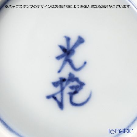 京焼・清水焼 組湯呑 ペア S0471 中帯赤青絵