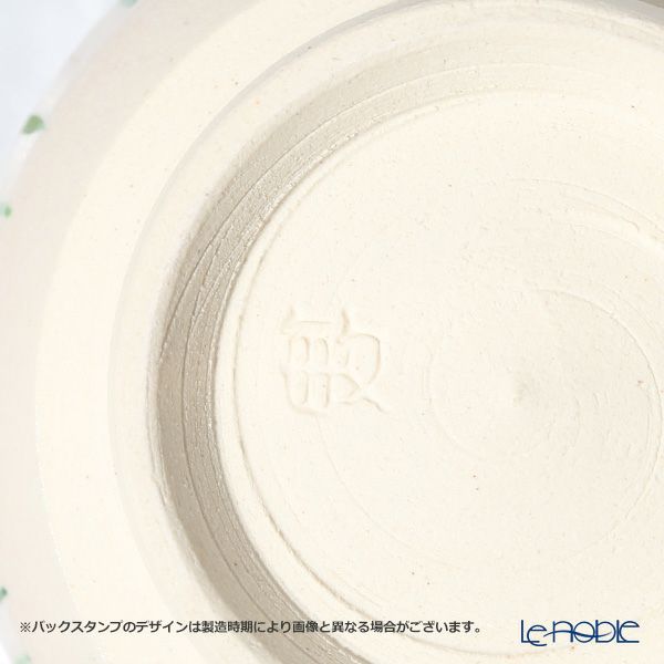 京焼・清水焼 組湯呑 S0485 御本彩十草 ペア