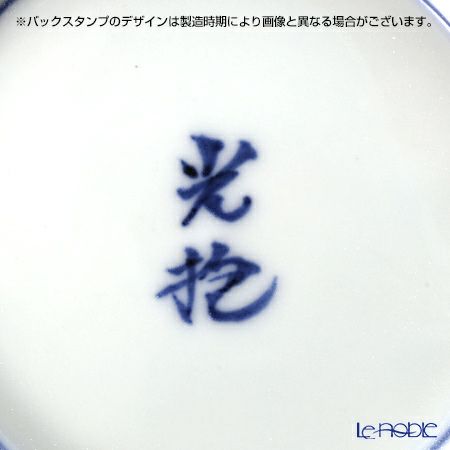 京焼・清水焼 マグカップ K0723 白菊青地