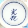 京焼・清水焼 飯碗 白菊青地 K0501
