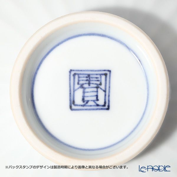 京焼・清水焼 組飯碗 S0562 渕染赤山水 ペア