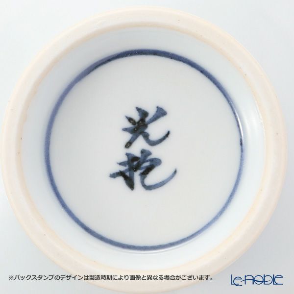 京焼・清水焼 組飯碗 ペア S0582 彩宝紋