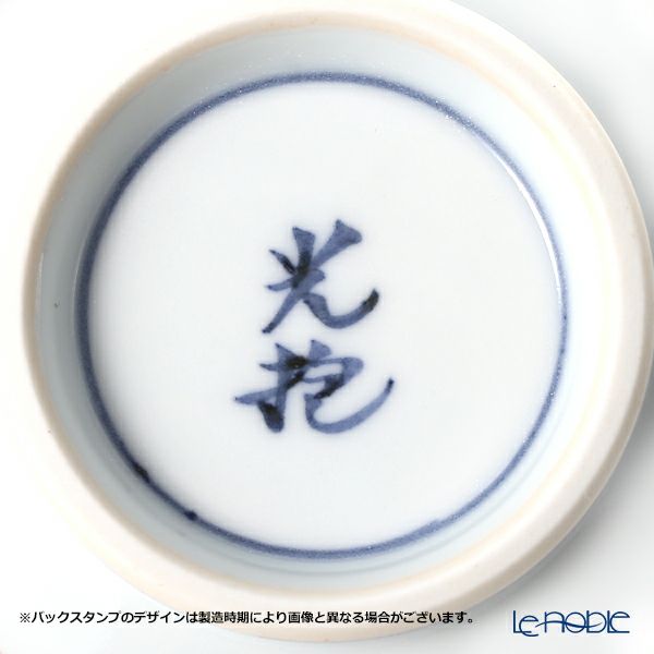 京焼・清水焼 組飯碗 ペア S0581 彩赤絵