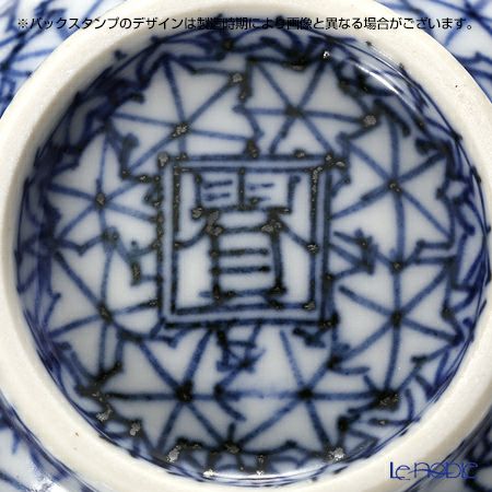 京焼・清水焼 ぐい呑 T0921 染付紅葉詰