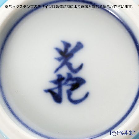 京焼・清水焼 ぐい呑 K0926 白菊青地