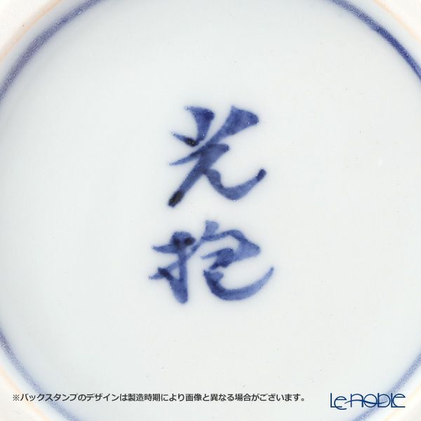 京焼・清水焼 ぐい呑 K0987 彩万華鏡紋 緑 90ml