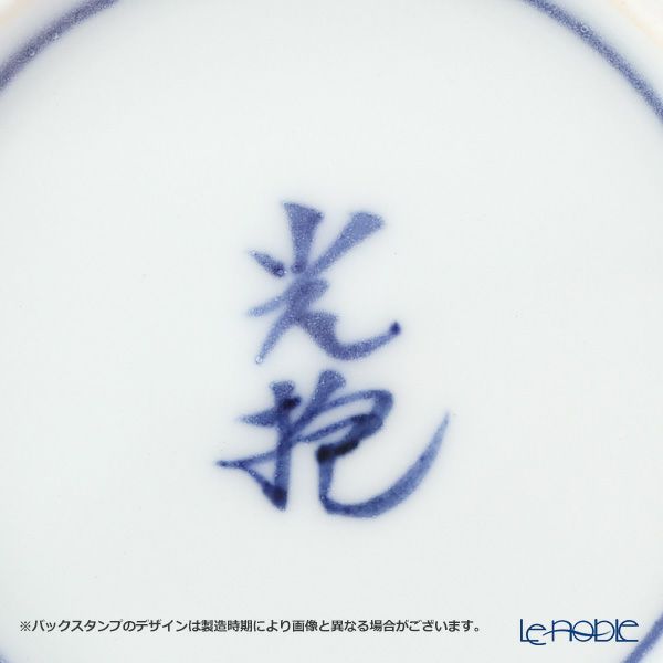 京焼・清水焼 ぐい呑 K0988 彩万華鏡紋 赤 90ml