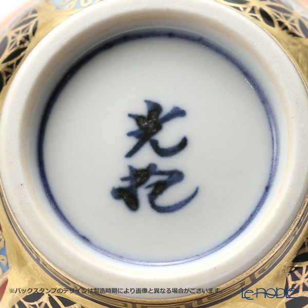 京焼・清水焼 ぐい呑 T0999 渕花小紋 100ml