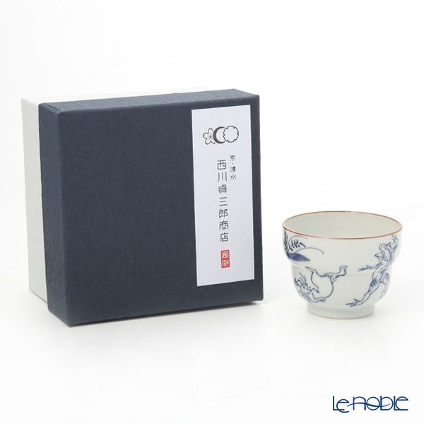 京焼・清水焼 ぐい呑 S09105 染付高山寺