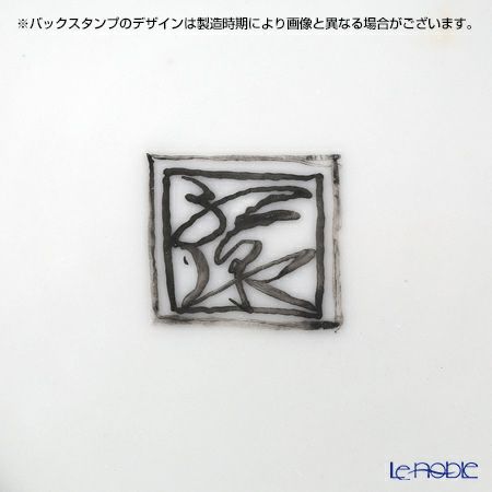 京焼・清水焼 大鉢 NK0161 赤富士大鉢