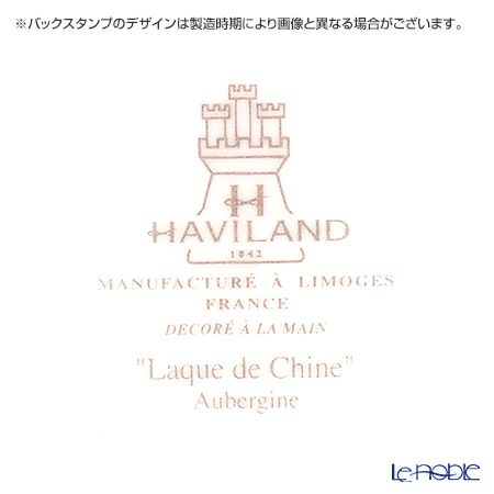 アビランド ラック ド シーヌ・ゴールド アンダープレート オーベルジン 31cm