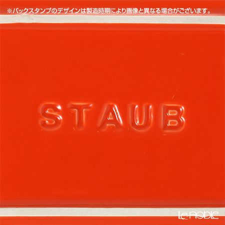 ストウブ（staub） レクタンギュラーディッシュ（セラミック製） 14×11cm／400ml オレンジ