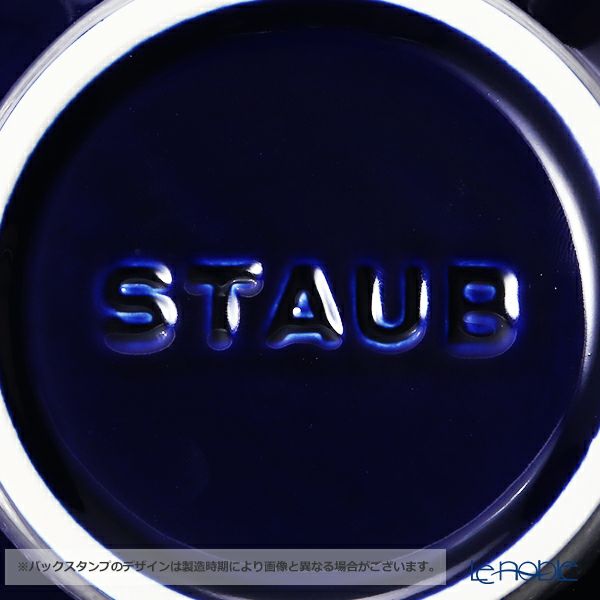 ストウブ（staub） ボウル（セラミック製） 14cm グランブルー