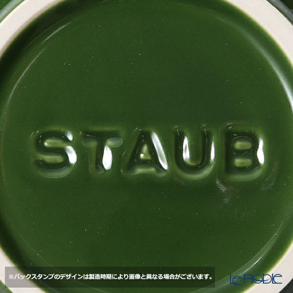 ストウブ（staub） ボウル（セラミック） 14cm バジルグリーン