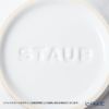 ストウブ（staub） ボウル（セラミック製） 14cm ホワイト