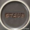 ストウブ（staub） ボウル（セラミック製） 14cm ビンテージ アンティークグレー