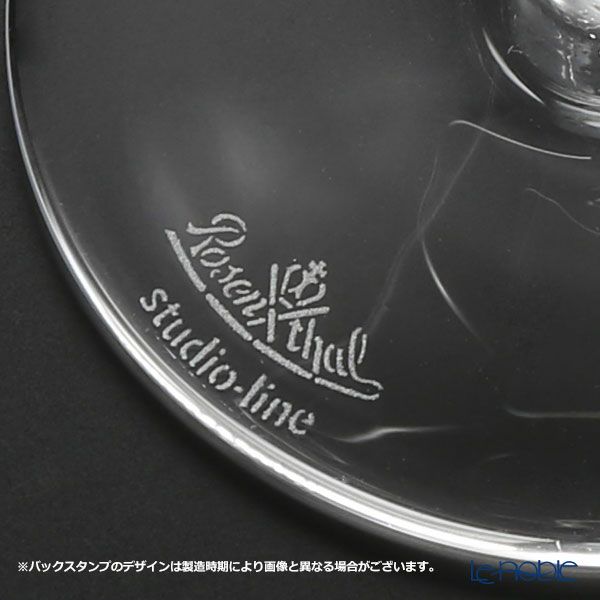 ローゼンタール TAC02 BE ビアーグラス 22.4cm／580ml