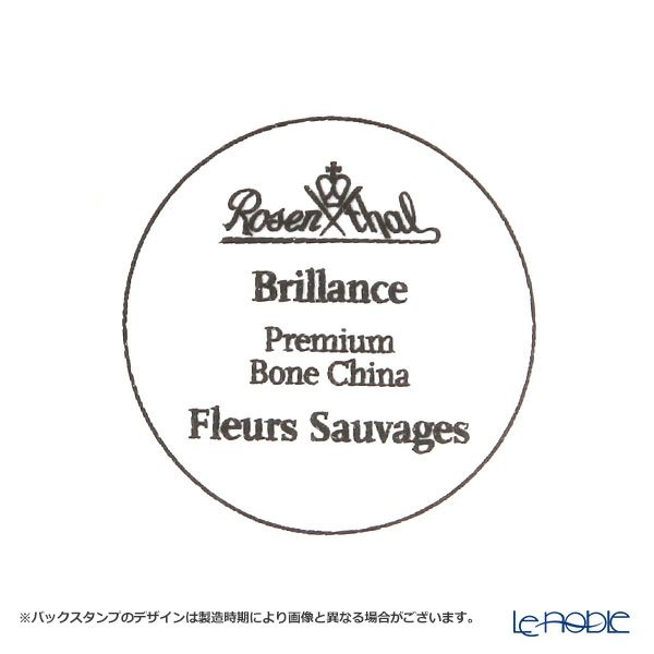 ローゼンタール Fleurs Sauvages 野花 マグカップ 340ml