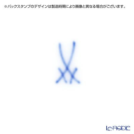 マイセン（Meissen） ブルーオニオン 800101／53605 菱形ディッシュ 12cm